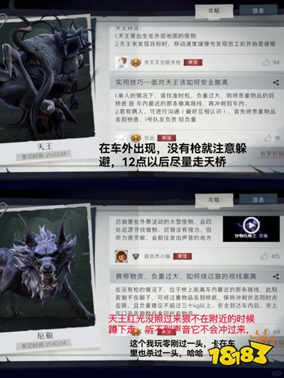 超自然行動組2025最新版