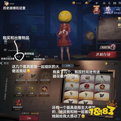 超自然行動組2025最新版