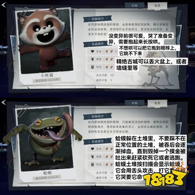 超自然行動組2025最新版