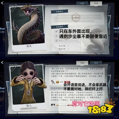 超自然行動組2025最新版