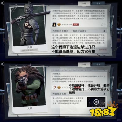 超自然行動組2025最新版