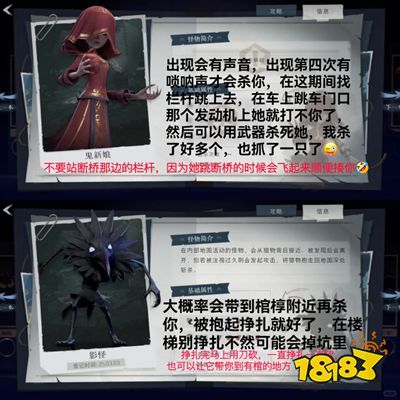 超自然行動組2025最新版