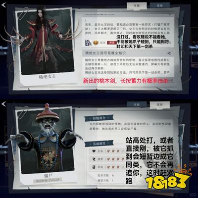 超自然行動組2025最新版