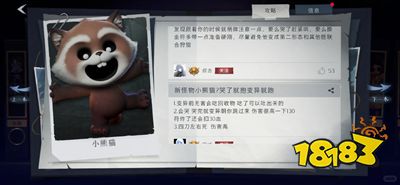 超自然行動組2025最新版