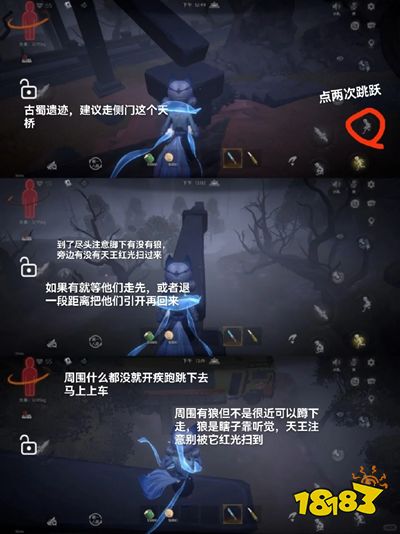 超自然行動組2025最新版