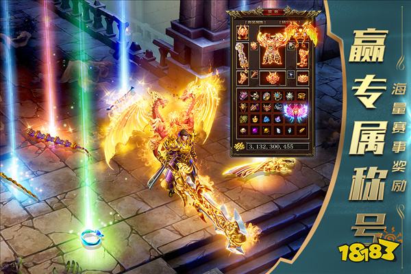 一刀传奇红包版 v1.76