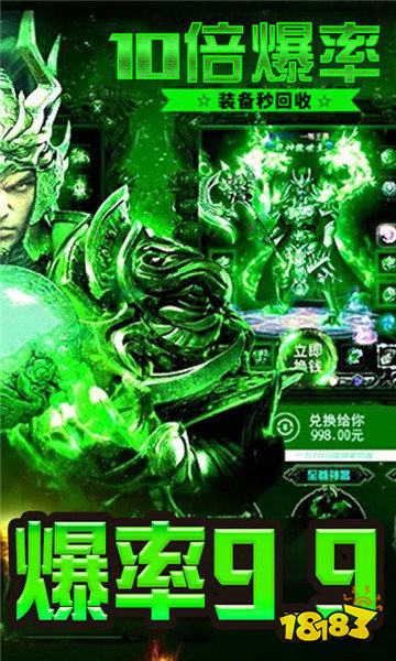 一刀传奇正版安卓版手游下载