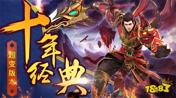 贪玩蓝月官网2025最新入口