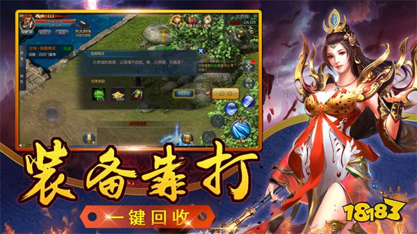 贪玩蓝月官网2025最新入口