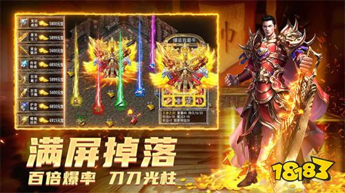 2025新开传奇私服手游