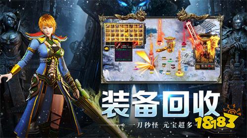 纯打金单职业传奇手游下载