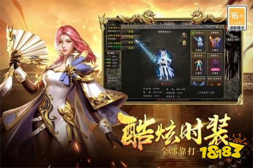 1.85玉兔传奇手游官网版礼包码