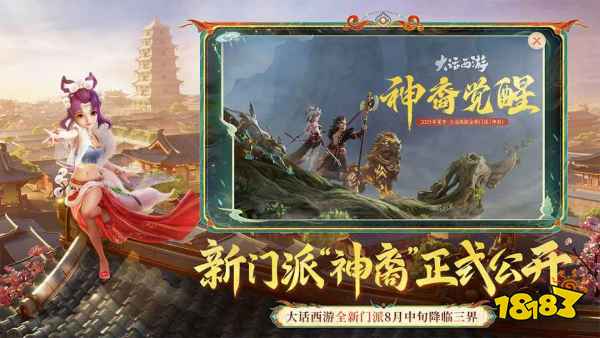 大話西游手游自由交易服第一天搬磚攻略 大話西游自由交易服搬磚流程