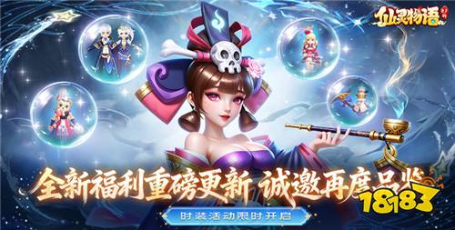 巴兔熱游推薦排行榜第一百七十六期：玩家投票選出的“年度潛力款”都在這！