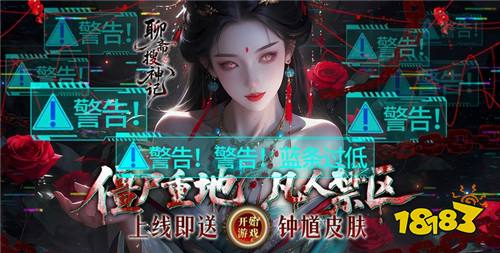 巴兔熱游推薦排行榜第一百七十六期：玩家投票選出的“年度潛力款”都在這！