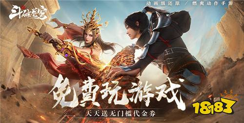 巴兔熱游推薦排行榜第一百七十六期：玩家投票選出的“年度潛力款”都在這！