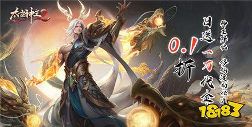 充值送100%返利的bt手游推荐 2025玩就送充值的变态游戏大全