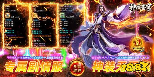 充值送100%返利的bt手游推荐 2025玩就送充值的变态游戏大全