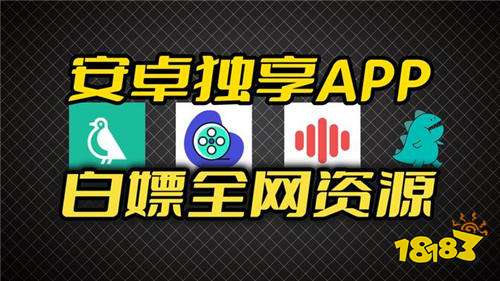 海量影片都能看的免費軟件推薦 海內外影片全免費的app盤點