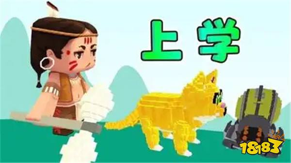 迷你世界最新版本服