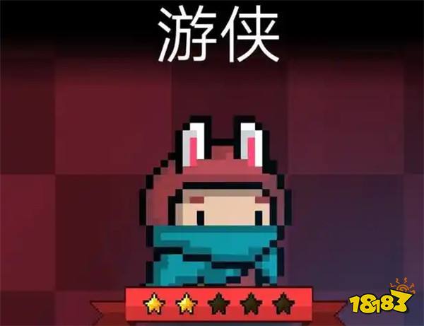 元氣騎士安卓最新版本下載