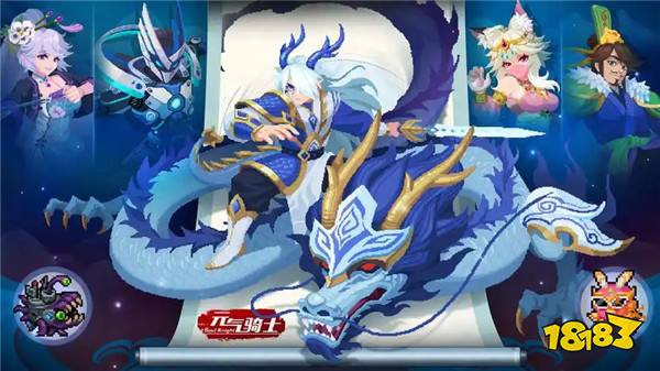 元氣騎士微信版