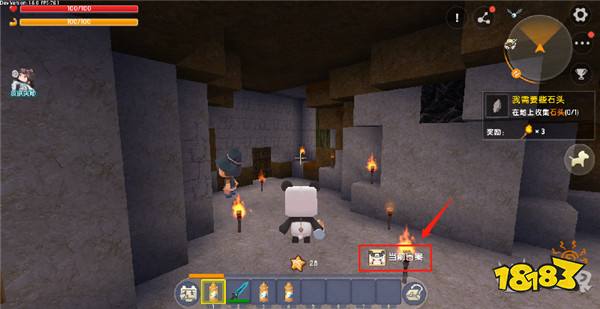 迷你世界苹果版