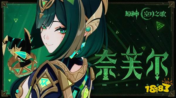 原神官服官網下載