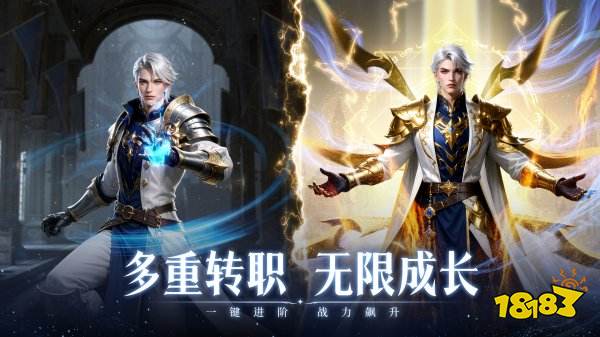 神跡覺(jué)醒最新版