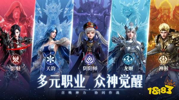 神跡覺(jué)醒手機(jī)版