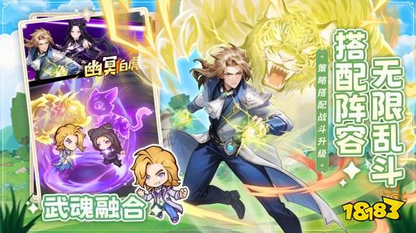 口袋斗羅大陸官方正版