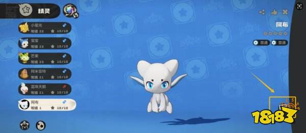 洛克王國世界官方正版下載