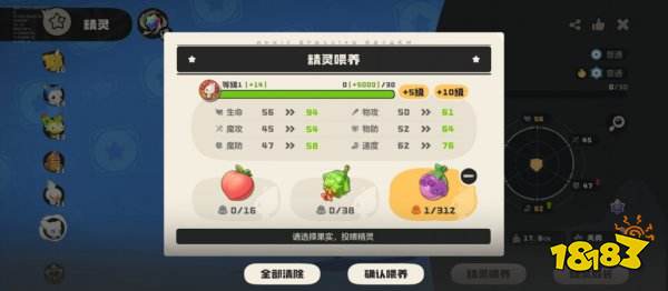 洛克王國世界官方正版下載