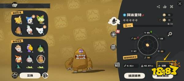 洛克王國世界官方正版下載