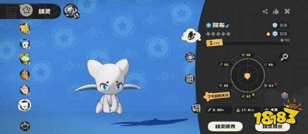 洛克王國世界官方正版下載