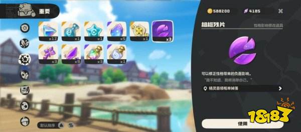 洛克王國世界官方正版下載