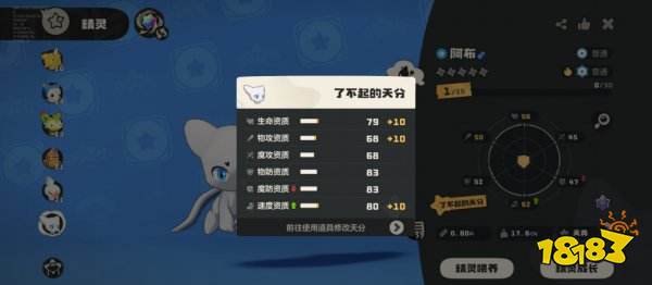 洛克王國世界官方正版下載