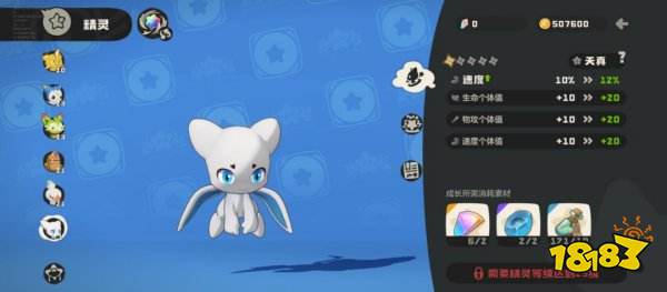 洛克王國世界官方正版下載