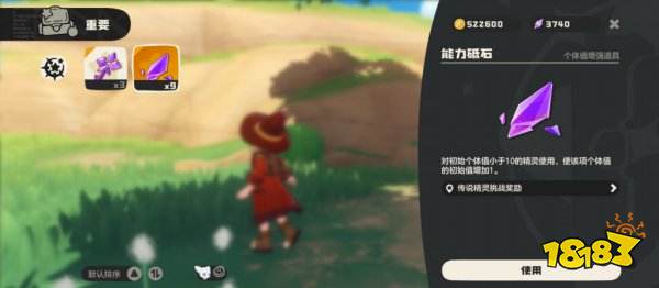 洛克王國世界官方正版下載