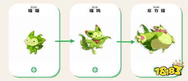 洛克王國世界官網下載