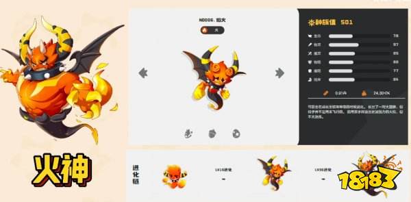 洛克王國世界最新版下載