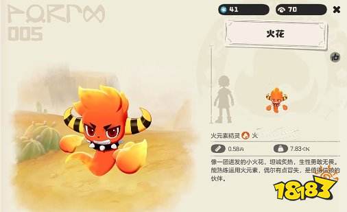 洛克王國世界最新版下載