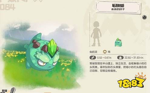 洛克王國世界最新版下載