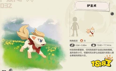 洛克王國世界最新版下載