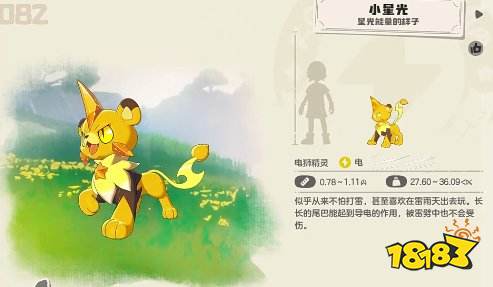 洛克王國世界最新版下載