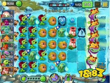 植物大戰(zhàn)僵尸2官網(wǎng)正版下載