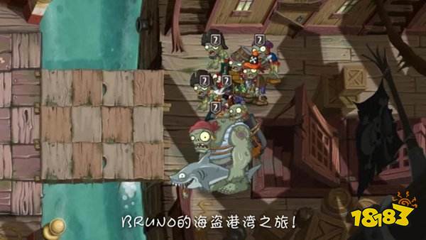 植物大戰僵尸2手機版