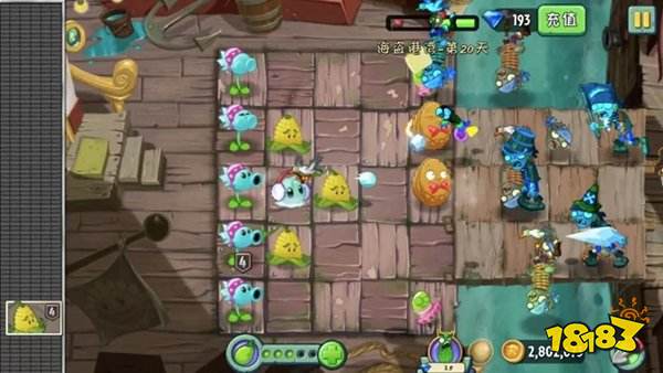 植物大戰僵尸2手機版