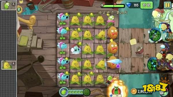 植物大戰僵尸2手機版