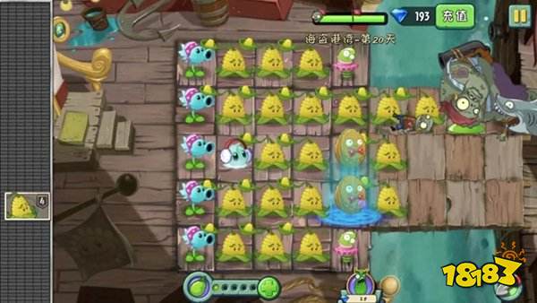 植物大戰僵尸2手機版